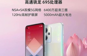 「揭秘OPPO手机带电的真相」（「了解OPPO手机带电对用户的影响及解决方案」）