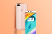 小辣椒note5怎么样贴吧（小辣椒note5使用体验分享）