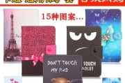 探索台电A78四核的性能与优势（一款高性能电脑，为你带来流畅的使用体验）