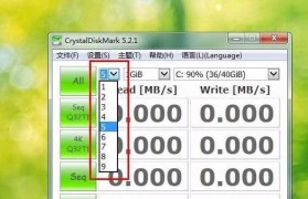 U盘4K对齐教程（轻松解决U盘存储速度瓶颈，提升文件传输效率）