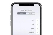 关闭iMessage会有什么影响？（了解关闭iMessage的重要性及可能带来的后果）