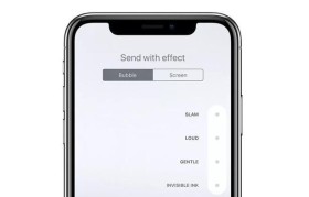 关闭iMessage会有什么影响？（了解关闭iMessage的重要性及可能带来的后果）