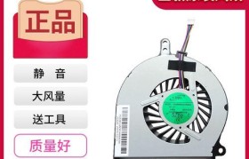 神舟战神K610DI7D2（性能突出，极致游戏体验，适合游戏发烧友）