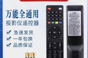 掌握Sony投影仪的使用方法（简单易懂的指南，让您轻松运用Sony投影仪）