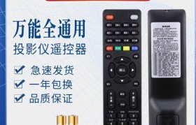 掌握Sony投影仪的使用方法（简单易懂的指南，让您轻松运用Sony投影仪）