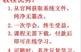 如何将Win7电脑重装为XP系统（详细教程分享，轻松操作，让你快速回到熟悉的XP界面）