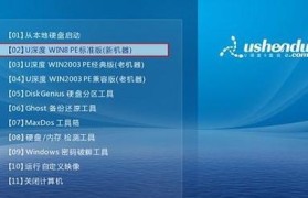 如何使用惠普电脑U盘重装系统（惠普电脑U盘重装系统教程详解，让你轻松搞定系统安装）