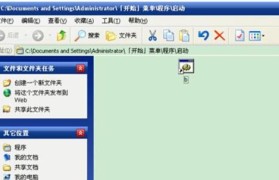 从Win7到XP（逆转时光）