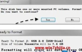 教你使用U盘启动Win7系统（简单实用的U盘启动Win7系统教程）