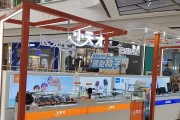 以步步高V6怎么样？——探究这款教育智能设备的优势与特点（透过洞悉步步高V6在教育领域的前景）