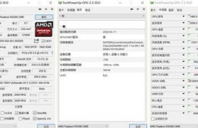 GPuz显卡检测教程（详细教程带您了解GPuz显卡检测工具的使用方法）