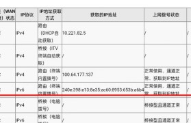 以两个路由器进行有线桥接设置（实现稳定的网络连接和扩展网络覆盖的方法）