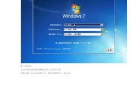 Win8.1原版安装教程（一键安装，让你的电脑重焕生机）