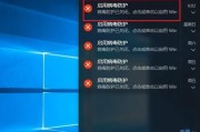 关闭Win10自动更新的影响（了解关闭Win10自动更新对计算机和用户的影响）