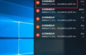 关闭Win10自动更新的影响（了解关闭Win10自动更新对计算机和用户的影响）