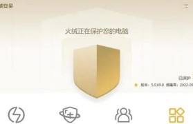 国内速度最快的DNS推荐（提升网页加载速度，畅享网络世界）