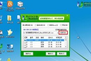 以u大侠u盘装系统教程win8（简单快捷的安装Win8系统的方法）