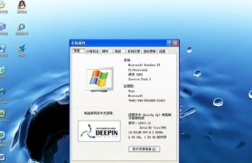 Win7系统重装教程（简易步骤帮您重新安装Win7系统，让您的电脑焕然一新）