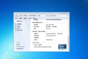 使用Ghost通过PE安装Win7系统教程（简明易懂的Win7系统安装教程，详解Ghost和PE的使用方法）