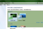 Windows8与Windows7的区别及特点（探寻新老系统之间的差异，带来全新体验）