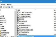 解决电脑蓝牙连接错误代码54的方法与技巧（深入了解错误代码54并有效排除连接问题）