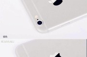 用iPhone6摄戒怎么样移除？（利用iPhone6摄像功能轻松消除戒指的瑕疵）