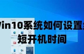 Win7旗舰版升级密钥解析（升级密钥的作用和获取途径）