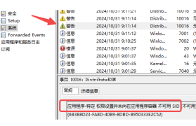 电脑跳出系统错误的全面解决方案与预防措施