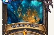 炉石任务贼（探索新的游戏策略，任务贼成为炉石传说的新宠儿）