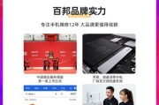 苹果7P10.3系统（深入探索苹果7P10.3系统的新特性及改进）