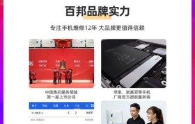 苹果7P10.3系统（深入探索苹果7P10.3系统的新特性及改进）