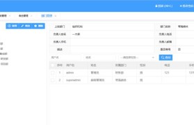 探索J-UI（创新、易用、高效的UI设计）