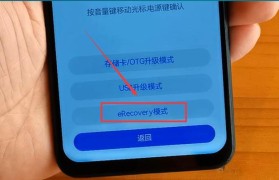 如何通过优化P10的设置来节省电量（P10省电攻略及设置技巧）