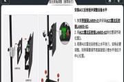 探索ADAS功能的优势与发展（以ADAS功能为例，展望智能驾驶的未来）