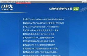 Win7优盘系统制作教程（快速制作Win7优盘系统，让您的电脑随时随地带着走）