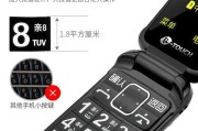以本为V6电信，打造极速网络体验（享受高速网络，畅游无阻！）