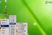 Win7WinPE制作教程（详细讲解Win7WinPE制作步骤，助您实现系统维护与救援）