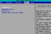 如何将苹果电脑从Win10系统改为Win7系统