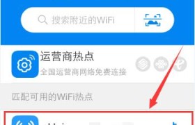 如何连接手机热点wifi（简单教程让你轻松上网）