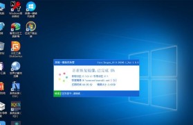 Win10光盘安装教程（以光盘方式安装Win10系统，详解安装步骤和注意事项）