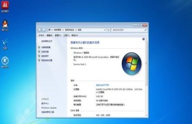 在PE系统下安装Win7系统的详细教程（利用PE系统轻松安装Win7系统，无需光盘和U盘）