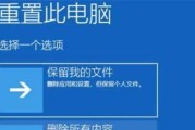 Win10电脑频繁蓝屏重启的解决方法（有效应对Win10电脑蓝屏问题，避免频繁重启）