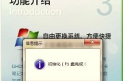 使用USB启动安装Linux系统的教程（详解步骤，让您轻松安装自己的Linux系统）