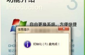 使用USB启动安装Linux系统的教程（详解步骤，让您轻松安装自己的Linux系统）