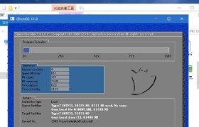 微pe系统教程（从零基础到专业操作，让你的电脑运行更流畅）