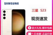 三星S5660手机的评测（一款性价比高的智能手机）