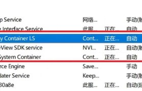 华为电脑蓝屏无法进入账户解决方法（华为电脑遇到蓝屏问题，无法登录账户该怎么办？）