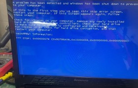 解决华硕电脑显示错误代码0xc000007b的方法（修复华硕电脑错误代码0xc000007b的有效措施）