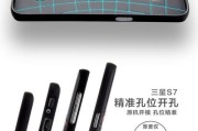 三星S7G9308信号强度如何？（全面评估三星S7G9308信号表现及其对用户体验的影响）