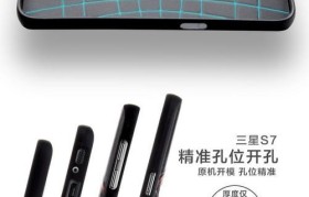 三星S7G9308信号强度如何？（全面评估三星S7G9308信号表现及其对用户体验的影响）